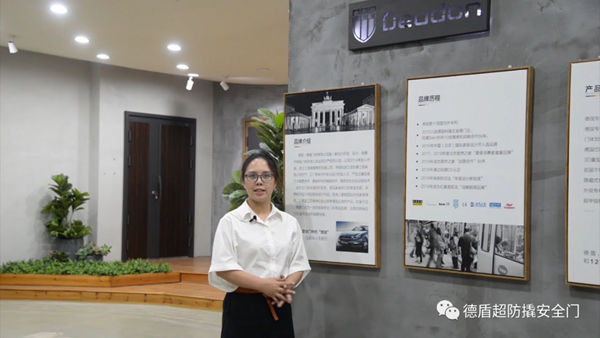 席卷61城，德盾线上私享招商会势如破竹！