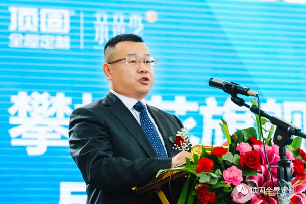 2020顶固亲亲季第五季品牌盛典在全国各地圆满举行