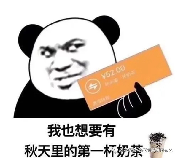 名花家纺：入秋的第一杯奶茶与入秋的窗帘选购