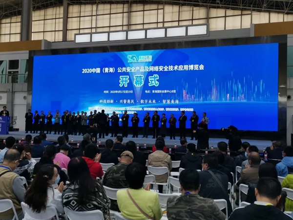 科技创新 汇聚智能|熵基科技精彩亮相2020青海安博会