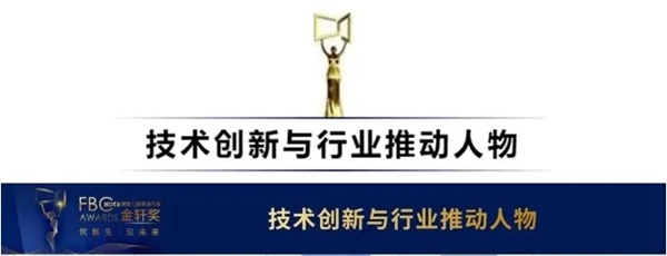 我和金轩奖的故事|在变化与跨越中见证一路荣光 我和金轩奖的故事|在变化与跨越中见证一路荣光