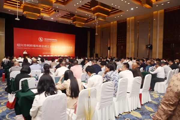 雅诗澜董事长邹胜平担任绍兴市柯桥墙布商会执行会长