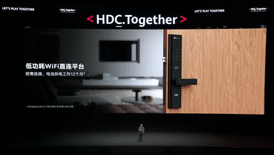 VOC智能门锁惊艳亮相华为开发者大会，搭载鸿蒙2.0构筑全场景融合新生态！