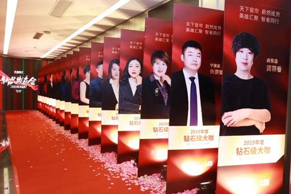 如鱼得水2020(秋)双品牌点样会焕然开启