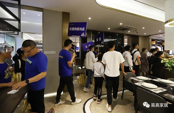 9.26易高环保定制嘉年华圆满结束