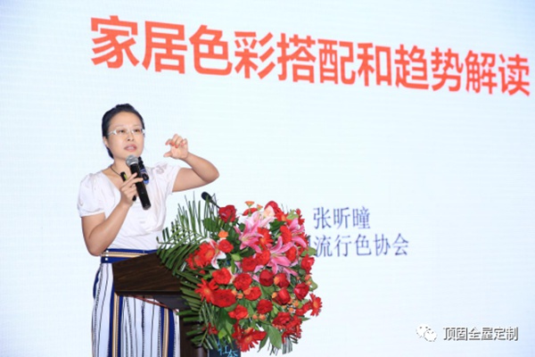 顶固全屋定制DFAC家居设计趋势论坛圆满落幕石家庄