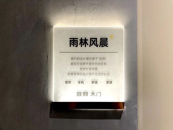 是什么 让闷热的中国建博会瞬间骤降20°