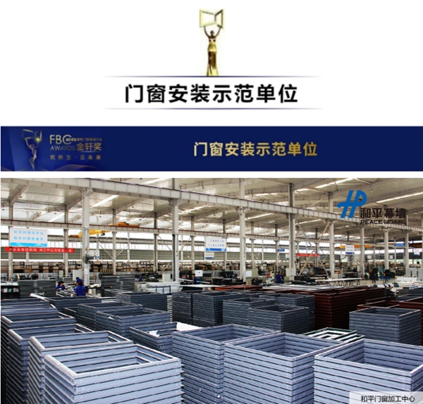 我和金轩奖的故事|在变化与跨越中见证一路荣光