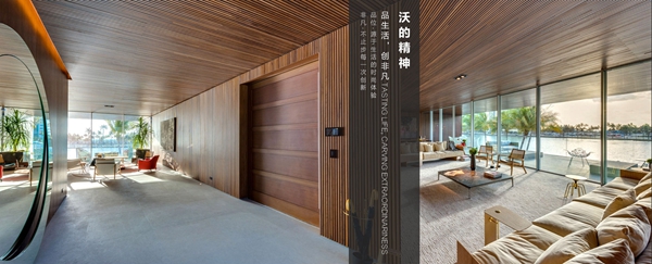 沃格全屋生态定制：加盟全屋定制和橱柜定制，哪个发展前景好？