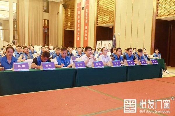 怡发门窗T6项目特训营圆满结束 携手广州建众打造怡发T6营销系统
