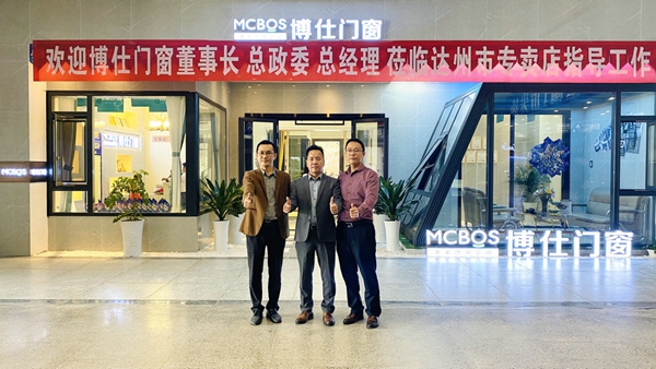 博仕门窗四川达州专卖店：团结一心才能走的更远