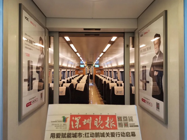 VOC智能门锁和谐号列车广告全面上线，硬核霸屏！