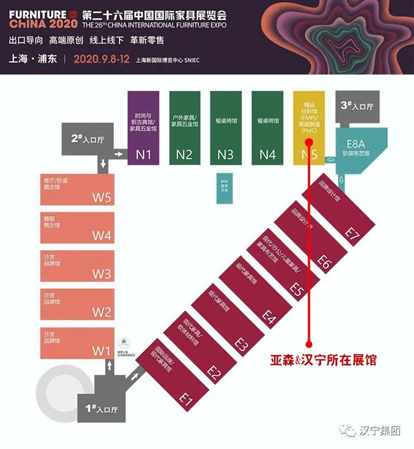亚森＆汉宁整木定制与您相约上海国际家具展