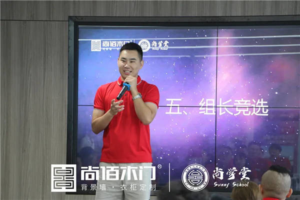 第一界尚学堂弘毅班培训完满落幕