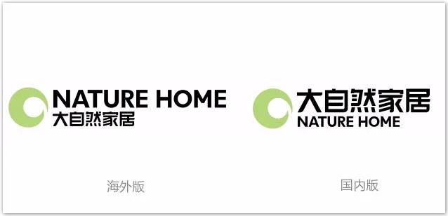 大自然家居品牌升级更换新LOGO：更年轻、时尚、国际化