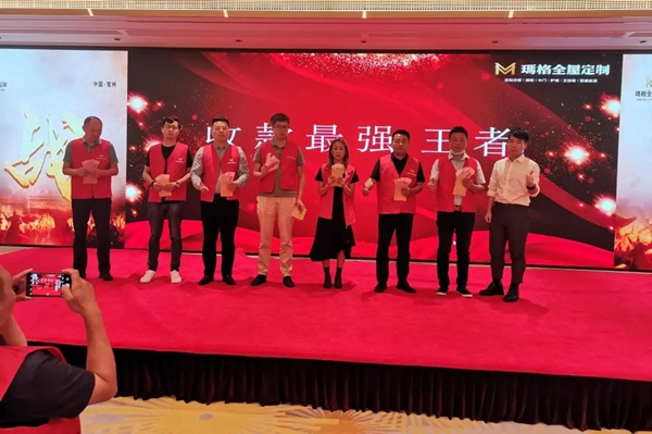 玛格全屋定制七大销区“十一国庆活动誓师大会”顺利召开 玛格全屋定制七大销区“十一国庆活动誓师大会”顺利召开