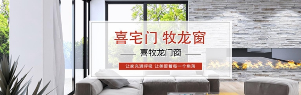 喜牧龙语:窗外秋分景色 让人陶醉