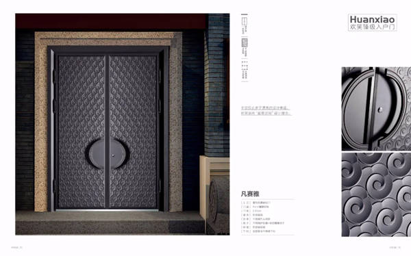 欢笑安全门用品质印证价值，把高级感传递至千家万户