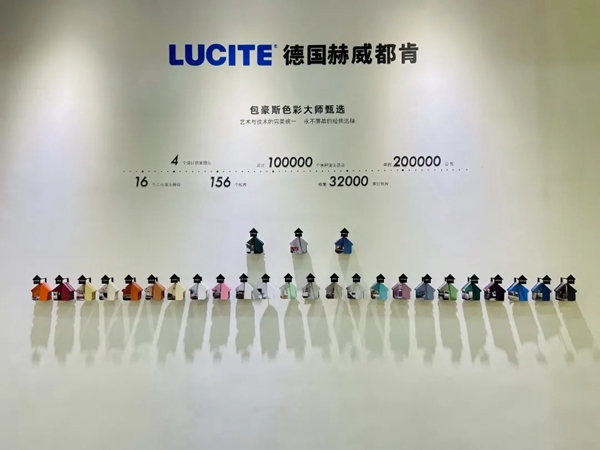 德国赫威都肯涂料:包豪斯色彩大师甄选 永不落幕的经典选择 德国赫威都肯涂料:包豪斯色彩大师甄选 永不落幕的经典选择