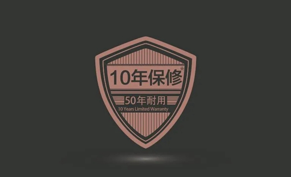 百能双节同庆活动盛装来袭 七重惊喜为爱放价