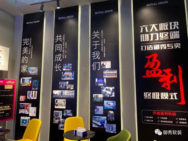 御秀软装自带C位效应 闪耀2020上海墙纸展！