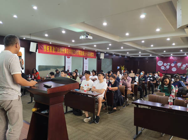 湖州师范学院艺术学院中外研究生来喜盈门参观交流