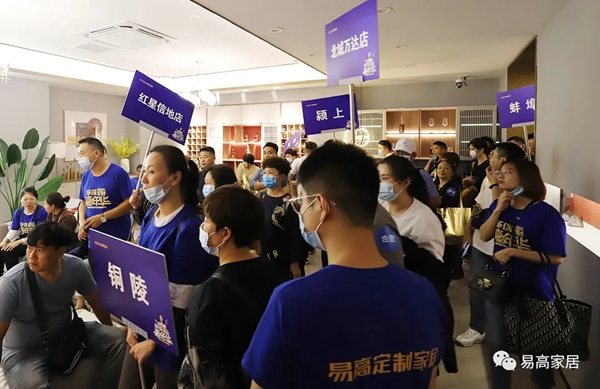 9.26易高环保定制嘉年华圆满结束