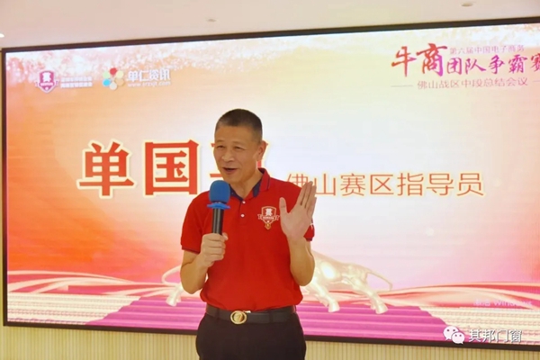其邦门窗迎来上百位企业家 共同探讨互联网+模式下企业运营与发展之道