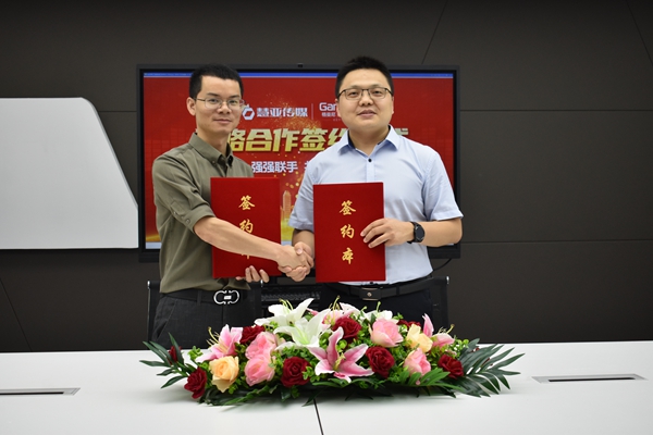 格曼尼全屋定制携手慧亚集团 达成战略合作关系