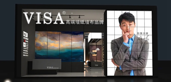 2020上海墙纸墙布展盛大开启 VISA高端墙布邀您来品鉴！