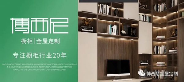 博西尼全屋定制荣获“全国质量信得过产品”殊荣