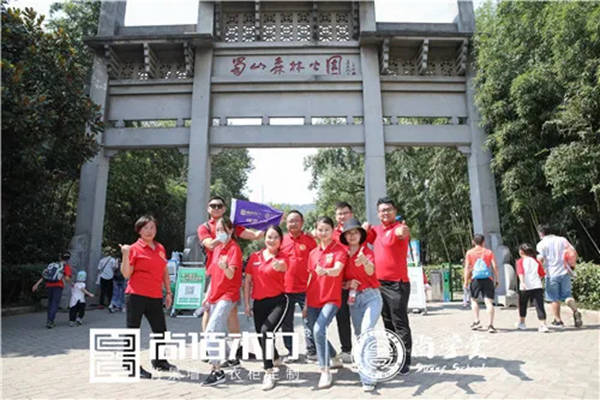 第一界尚学堂弘毅班培训完满落幕