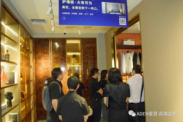 爱登高端定制：全国线上线下培训招商会圆满成功