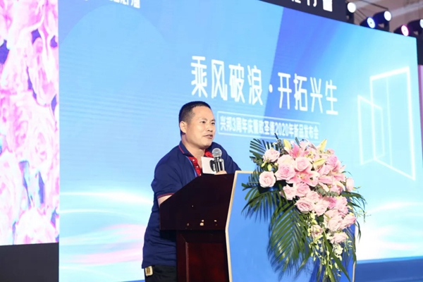 欧圣德智能门窗2020年新品发布会圆满落幕