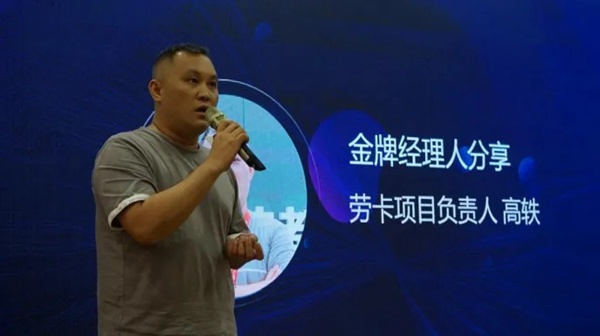 劳卡全屋定制工程师高轶摘得酷家乐首批星核奖！