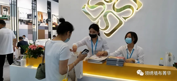 领绣菁华与您相约上海墙纸展N2-D20展位 邀您见证菁华势起! 领绣菁华与您相约上海墙纸展N2-D20展位 邀您见证菁华势起!