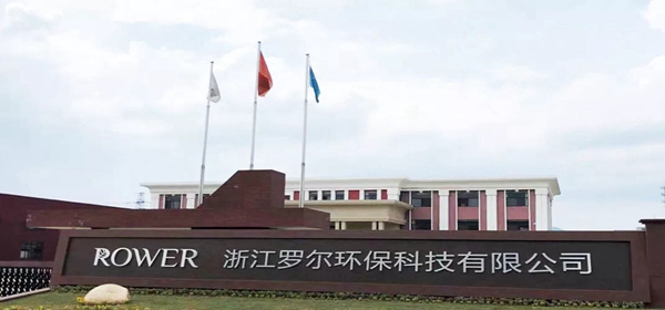 罗尔辅料容易加盟吗？有什么政策扶持？