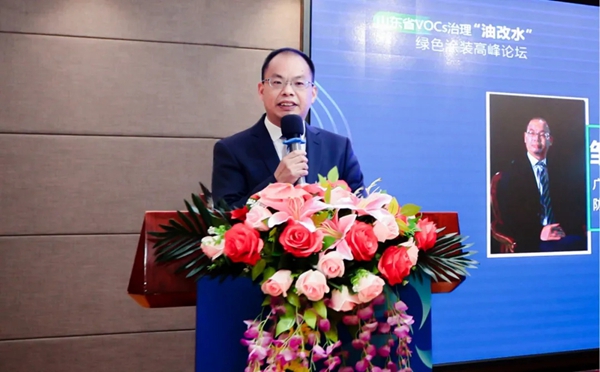 集泰携手山东进行VOCs治理