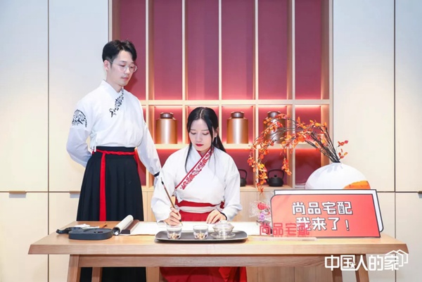 尚品宅配网红“尚书房”绽彩重庆国潮创意节