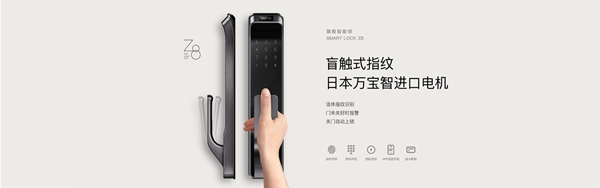2020智能锁智能家居金菠萝奖投票火热进行中，智家人智能锁等你来投~