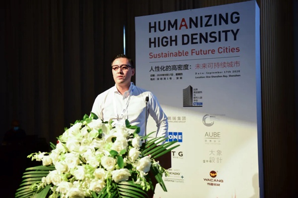 国际研讨会|人性化的高密度：未来可持续城市
