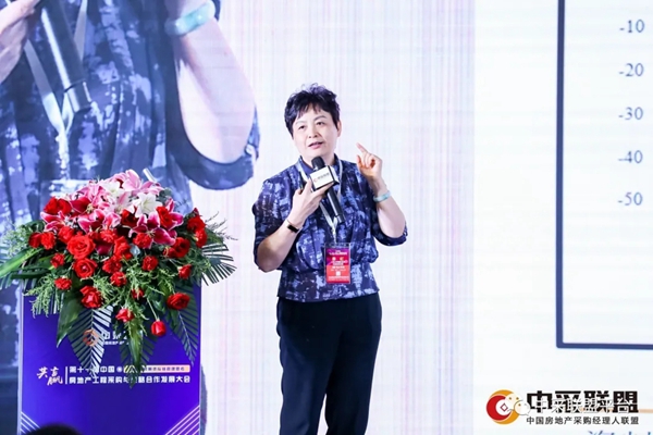 阿鲁克系统门窗：第十一届中国房地产工程采购与战略合作发展大会