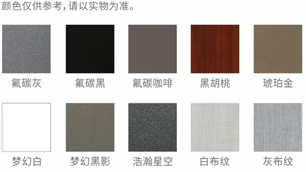 威亚森门窗带你了解铝合金门窗颜色的挑选技巧