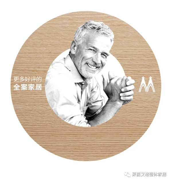 莱茵艾格家居第二届超级抢工厂启动会即将开始