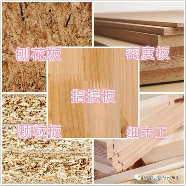 佰丽爱家全屋定制：全屋定制，你不知道的坑！