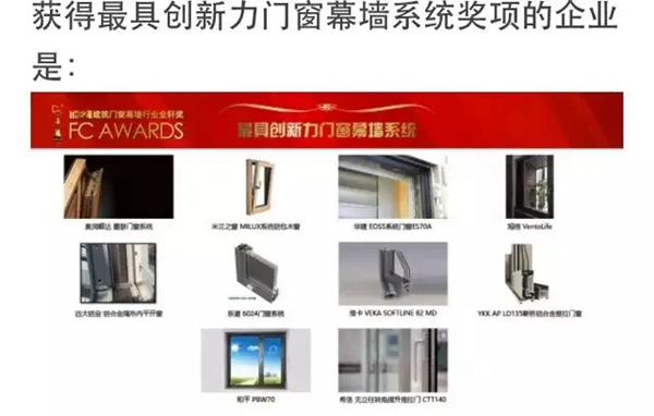 我和金轩奖的故事|在变化与跨越中见证一路荣光