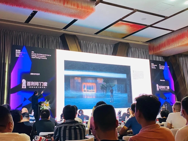 百利玛门窗与2020顶峰设计奖达成战略合作 助推原创设计新力量