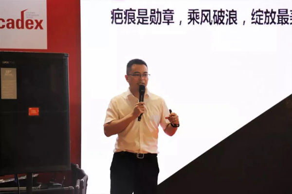 中国实木地板联盟主题活动圆满召开，张恩玖荣任联盟主席