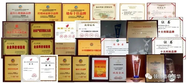 领绣菁华与您相约上海墙纸展N2-D20展位 邀您见证菁华势起! 领绣菁华与您相约上海墙纸展N2-D20展位 邀您见证菁华势起!