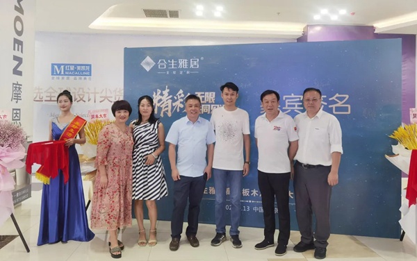 荣耀起航|合生雅居南京江宁红星店盛大开业